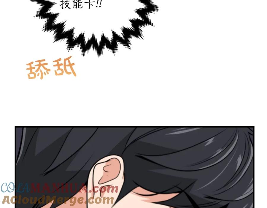 第197页