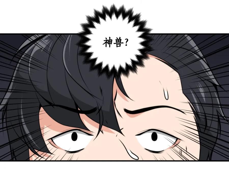 第208页