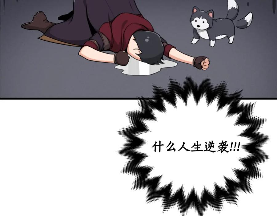 第210页