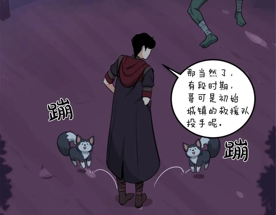 第167页