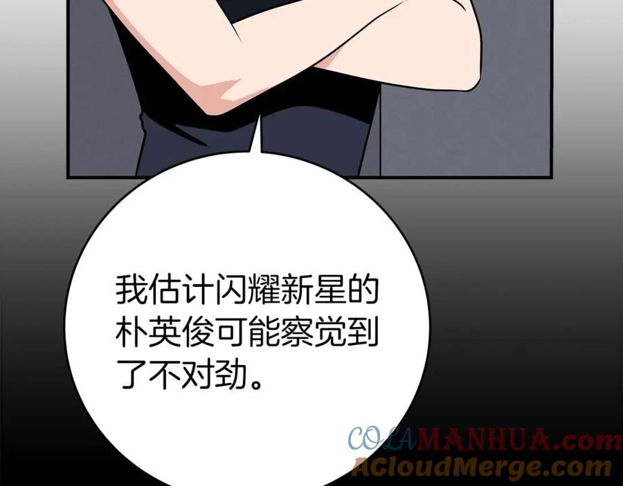 第205页