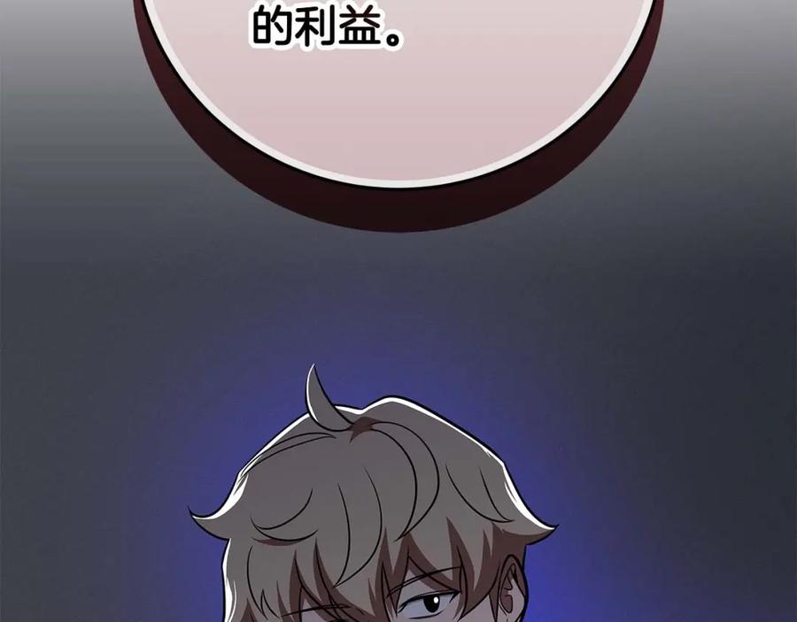 第214页