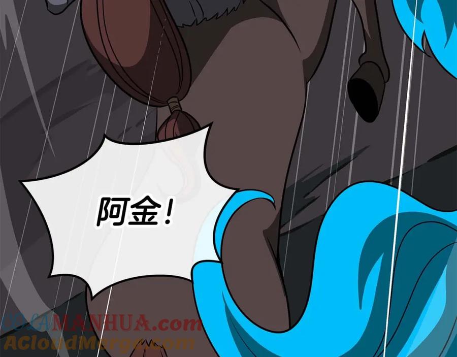 第193页