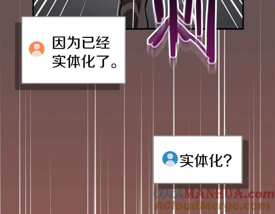 第209页