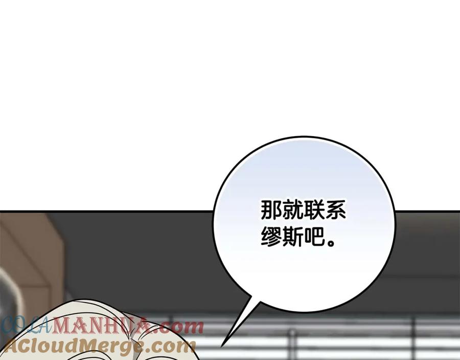 第197页