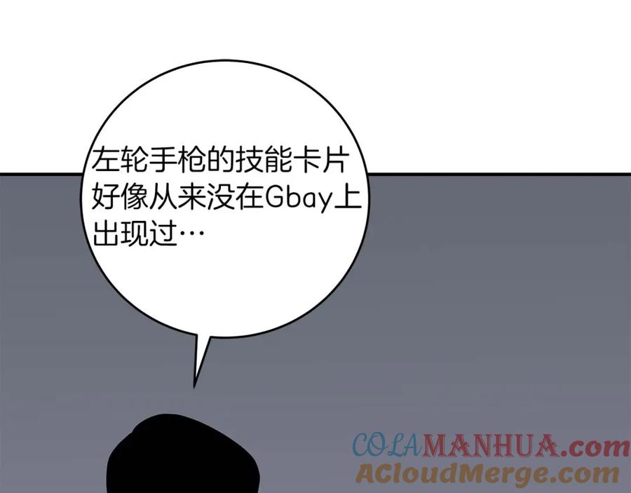 第193页
