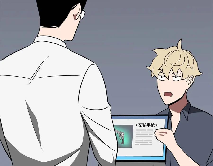 第194页