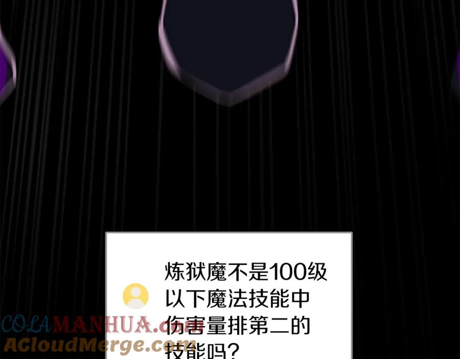 第193页