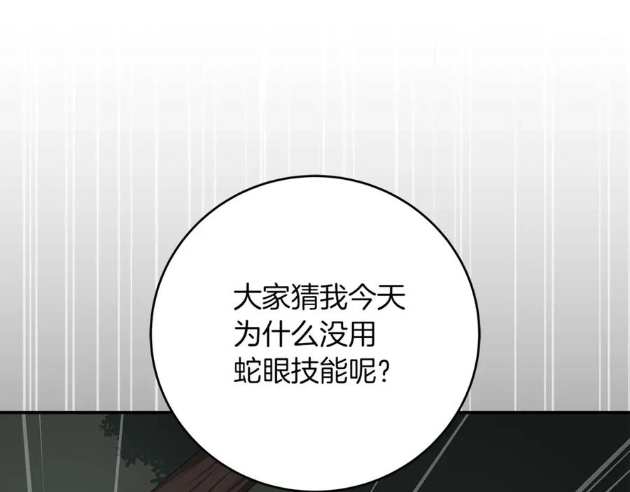 第232页