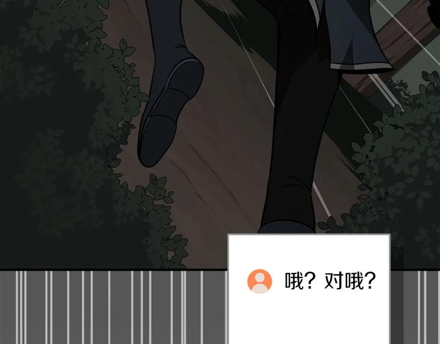 第235页