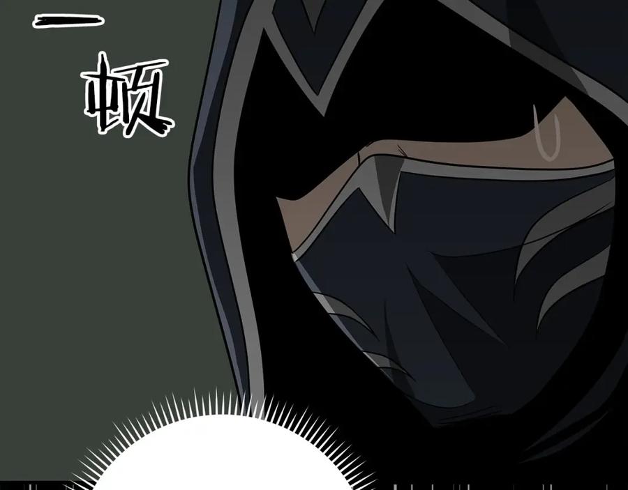 第238页