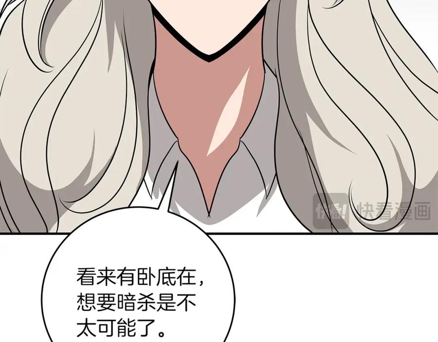 第254页