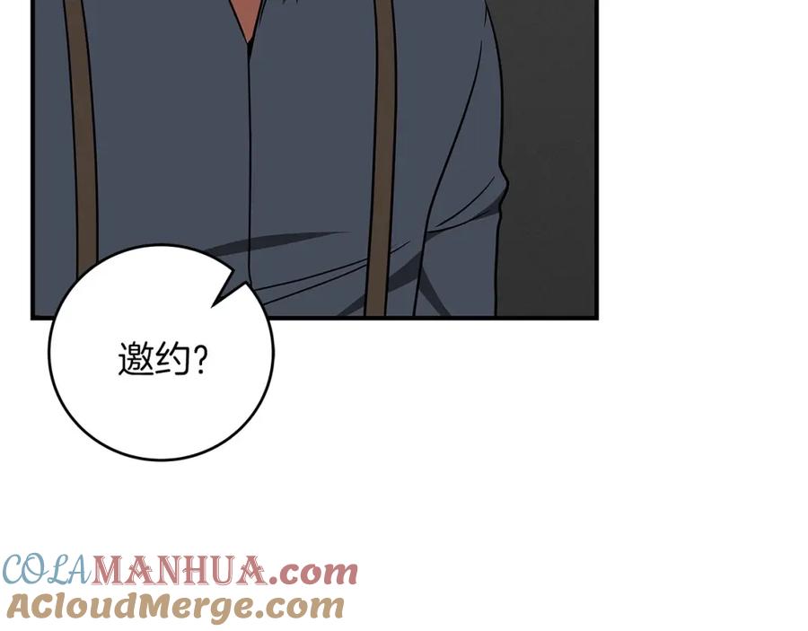 第257页