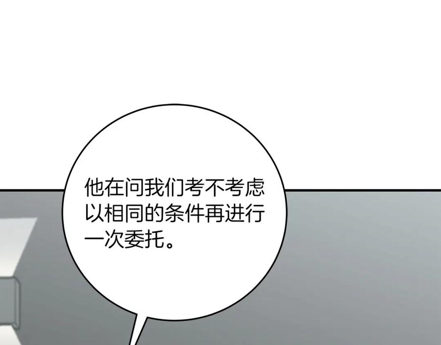 第258页