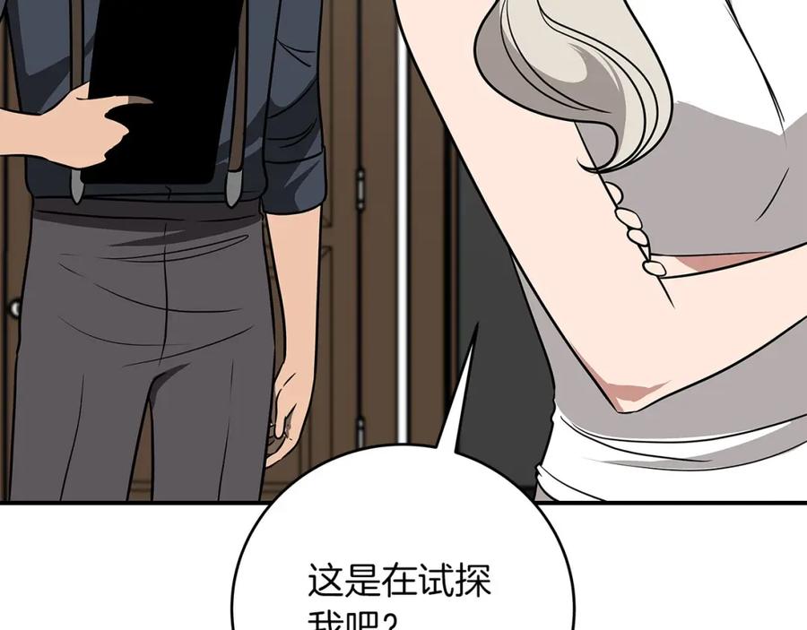 第260页