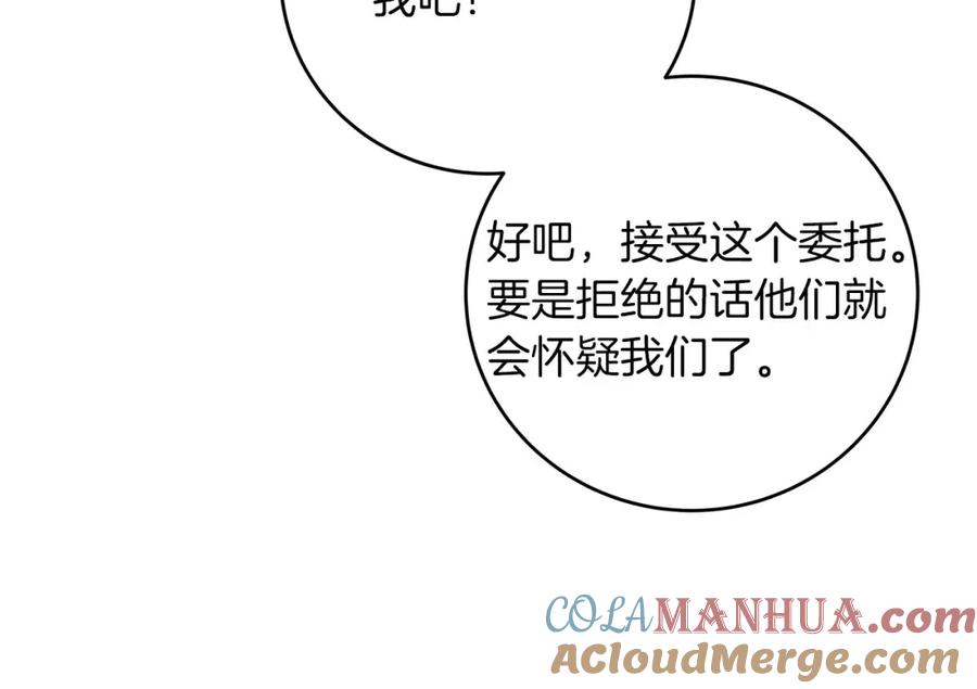 第261页