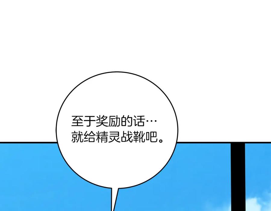 第262页