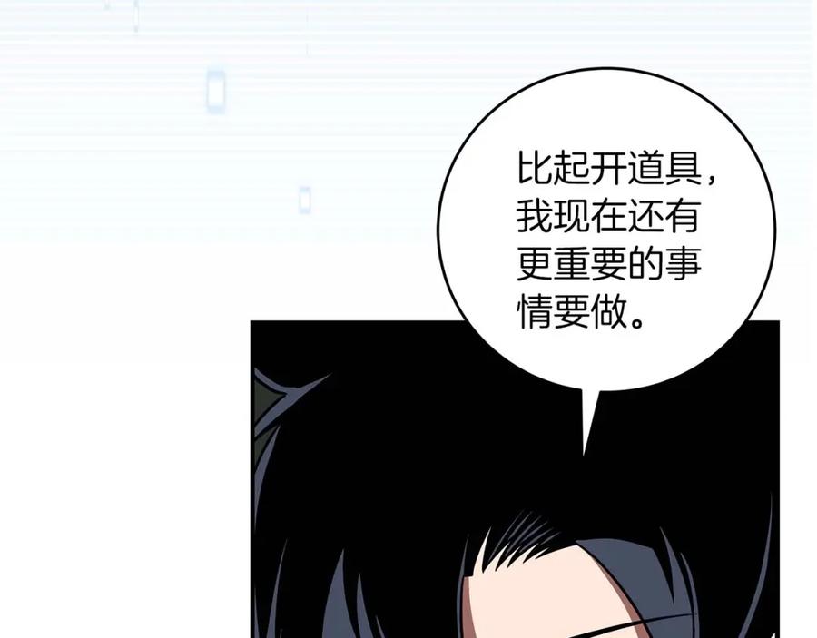 第202页