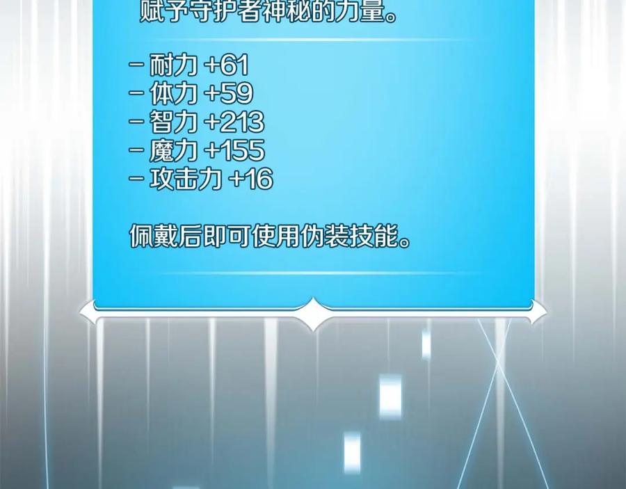 第211页