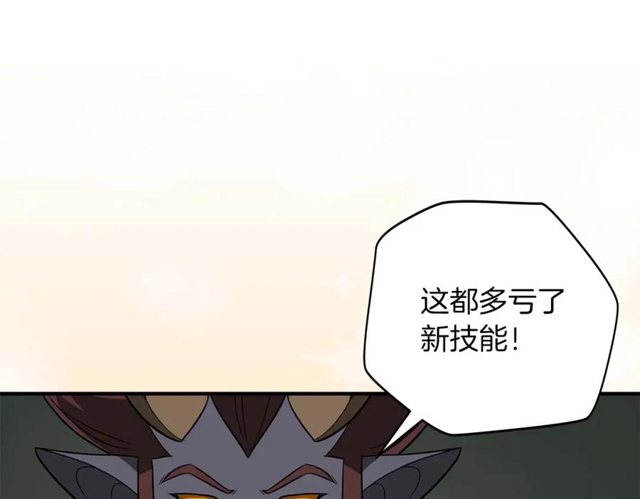 第220页