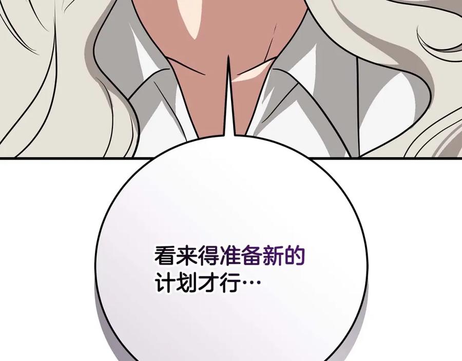 第240页