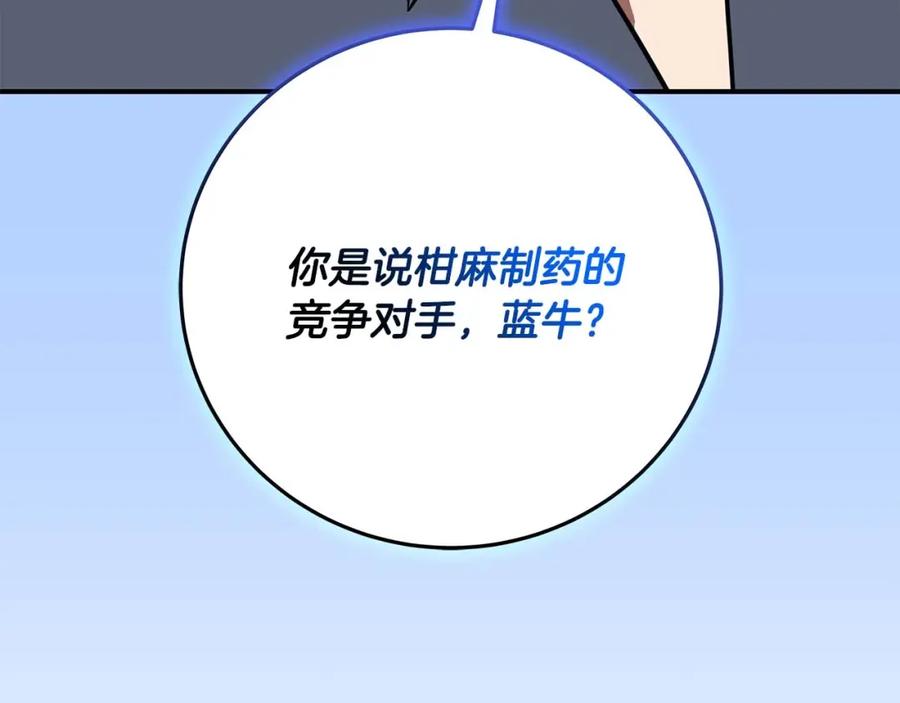 第258页