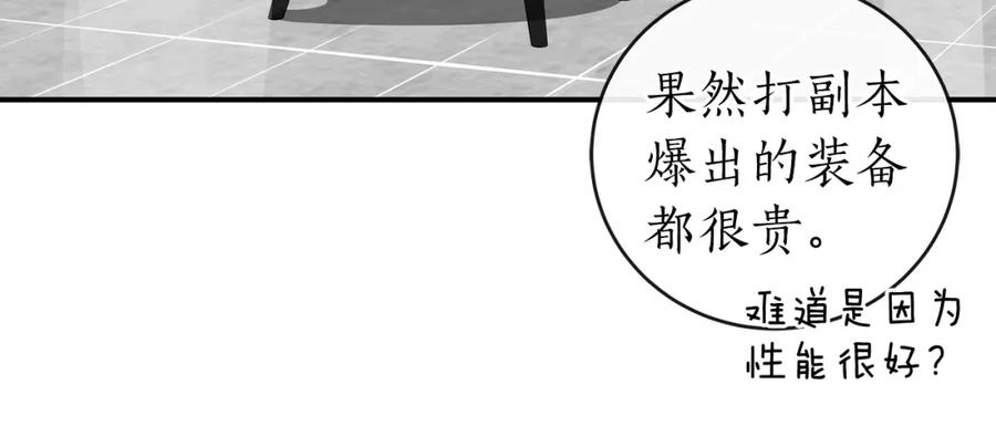 第206页