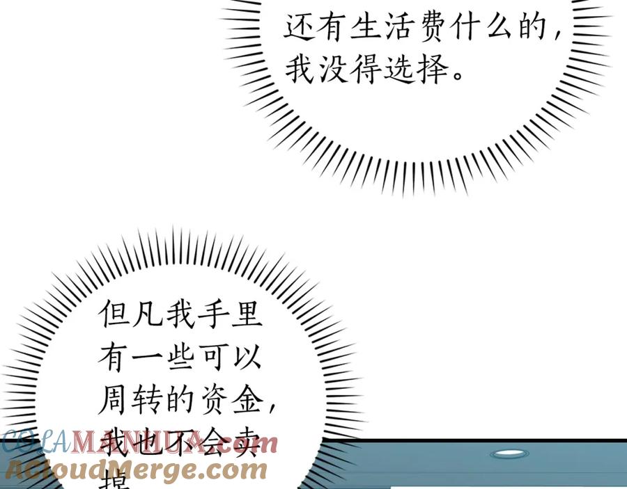第209页