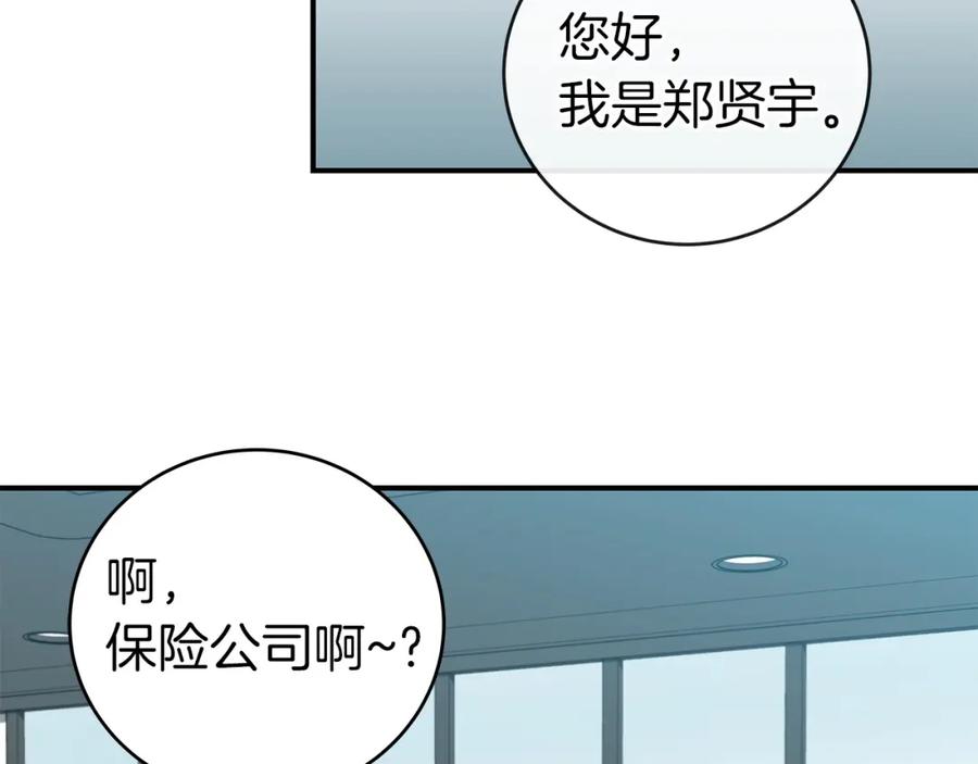第212页