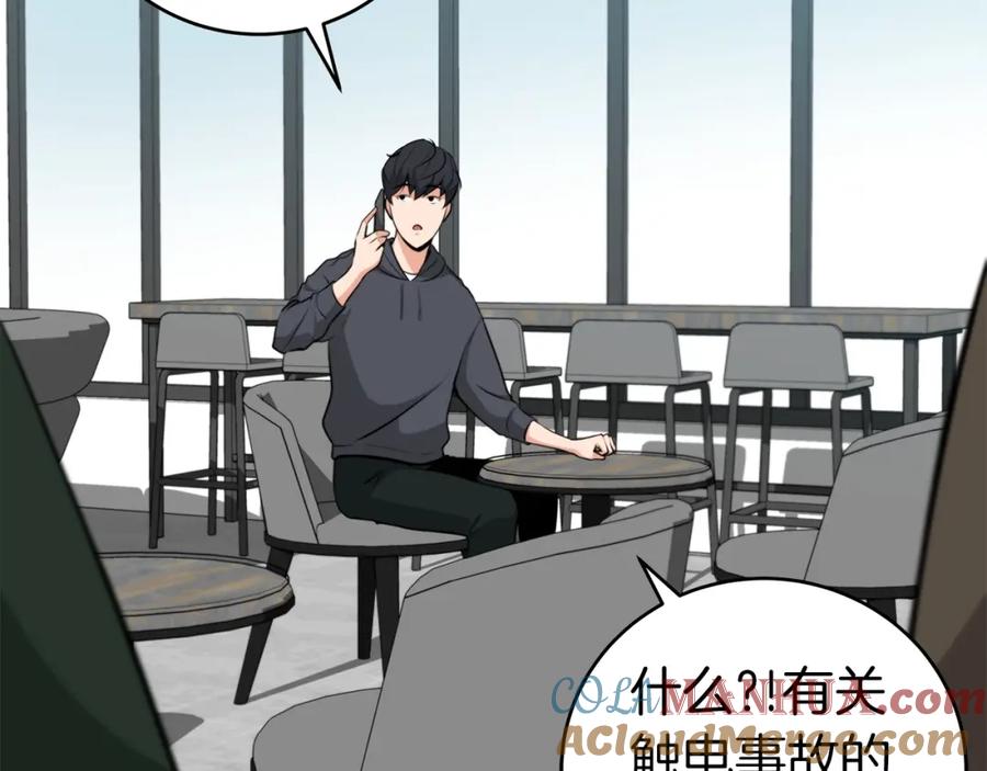第213页