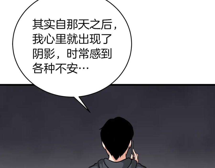 第220页