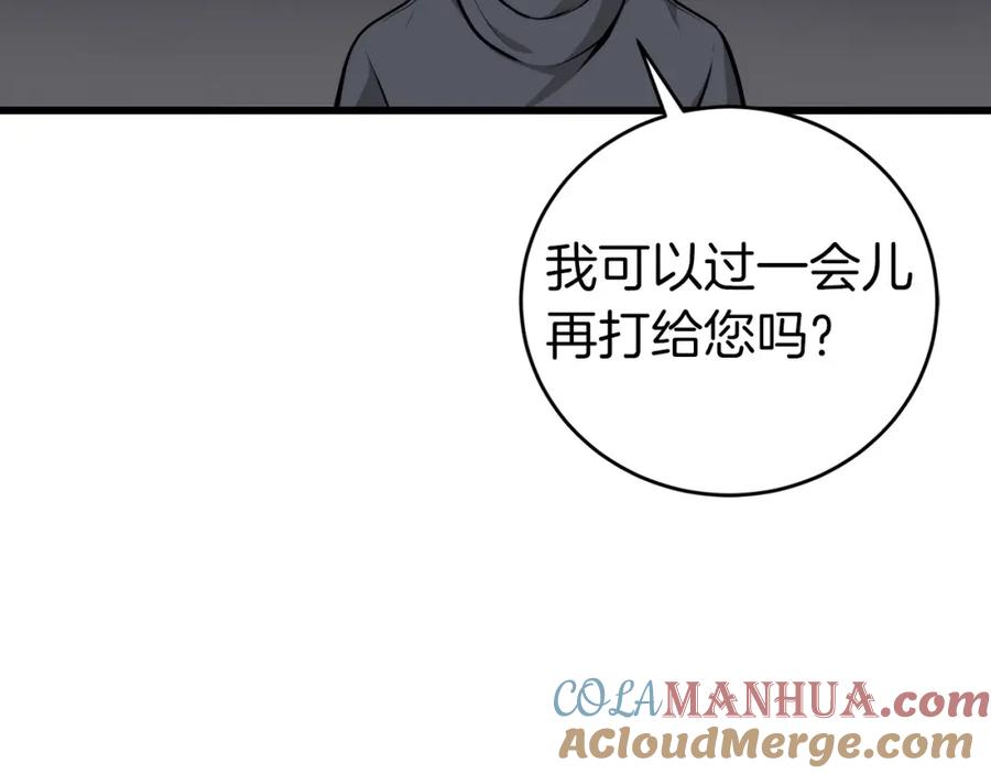 第221页