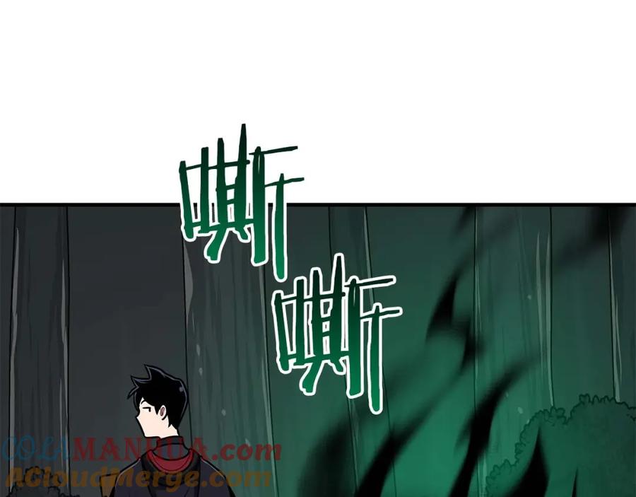 第197页