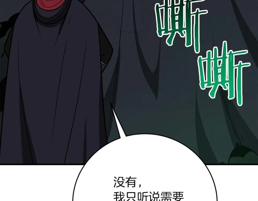 第203页