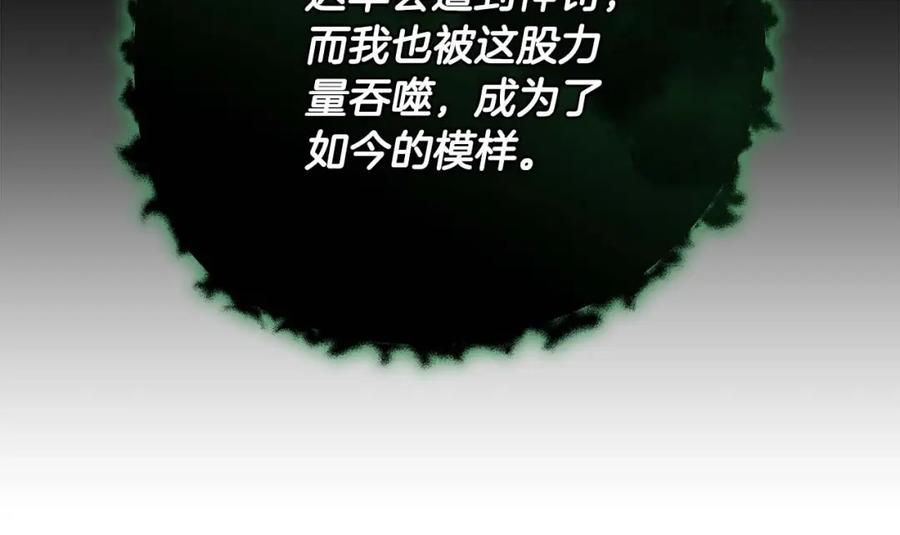 第211页
