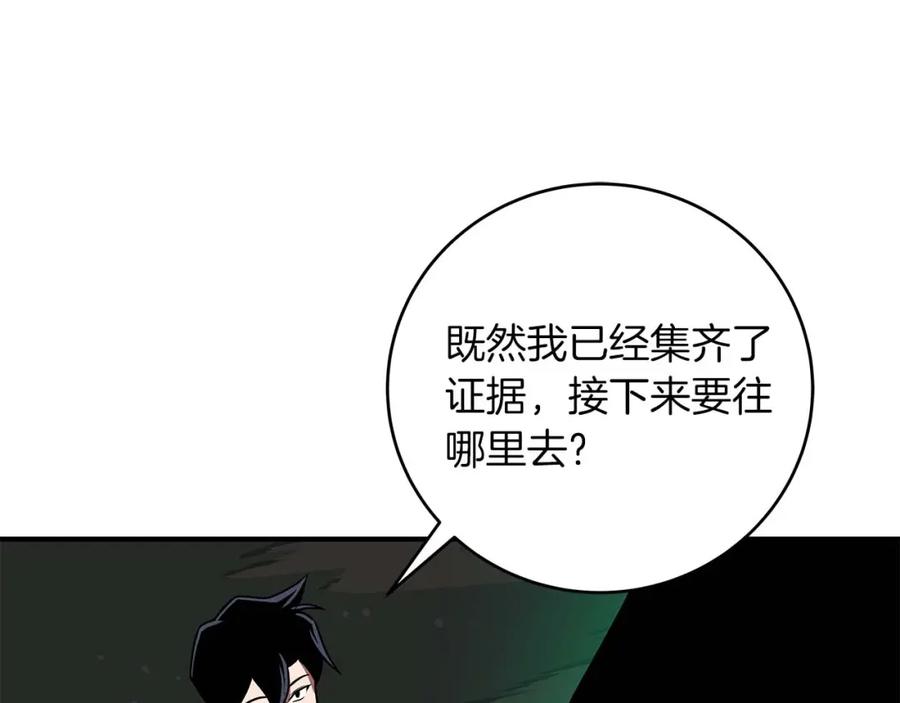 第222页