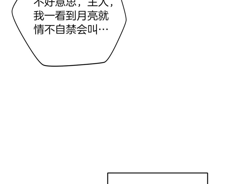 第238页