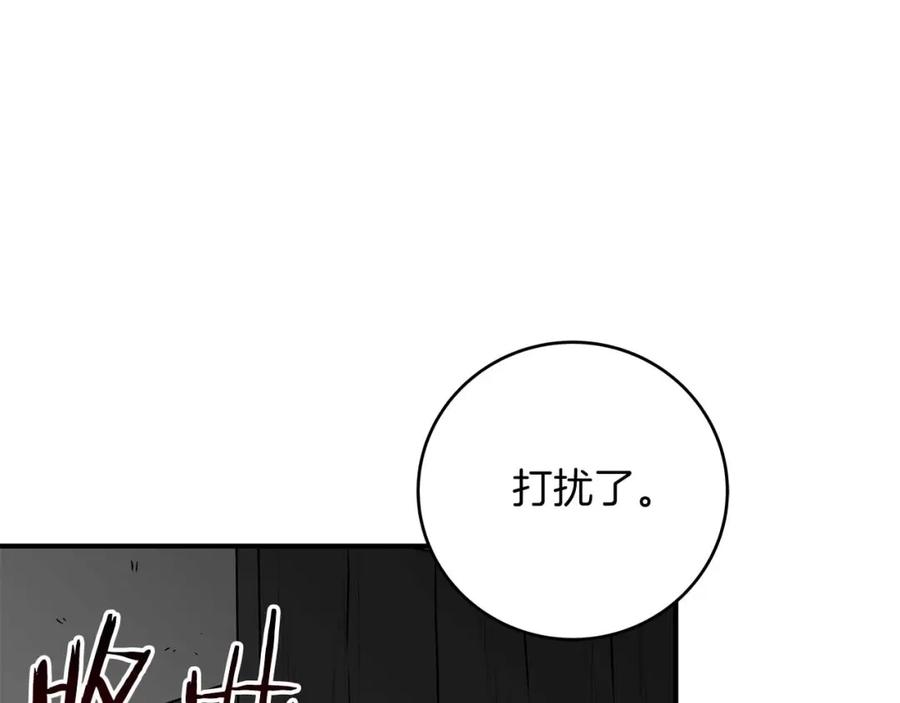 第243页