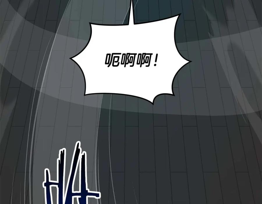第255页