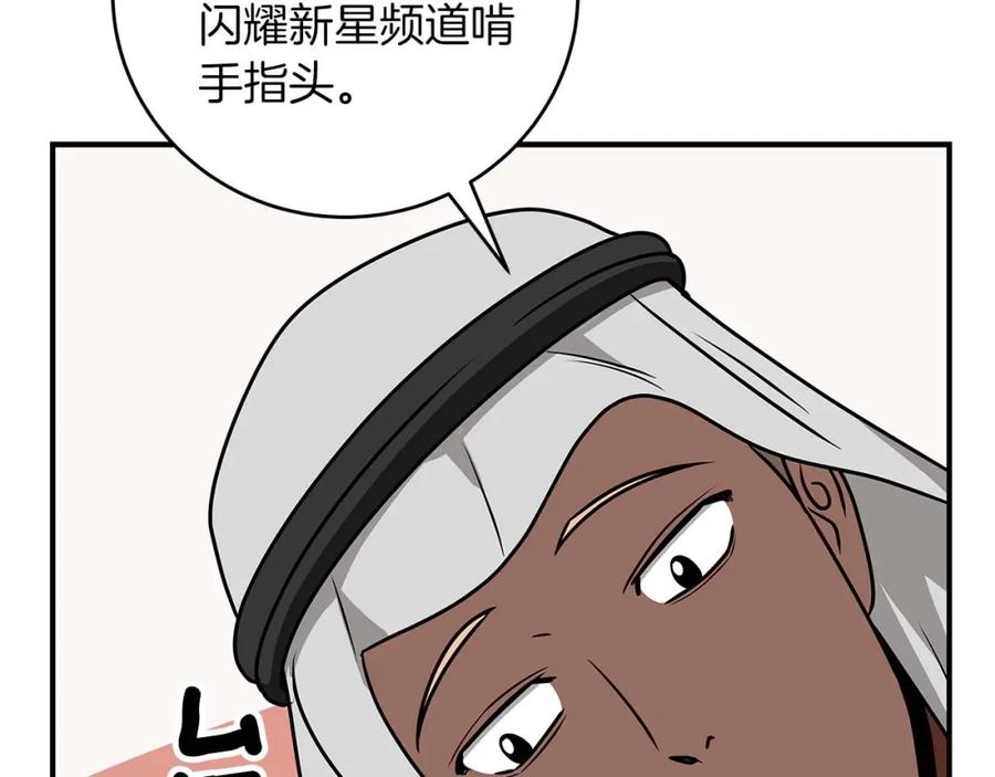 第191页