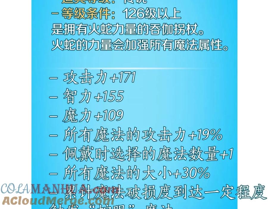 第201页