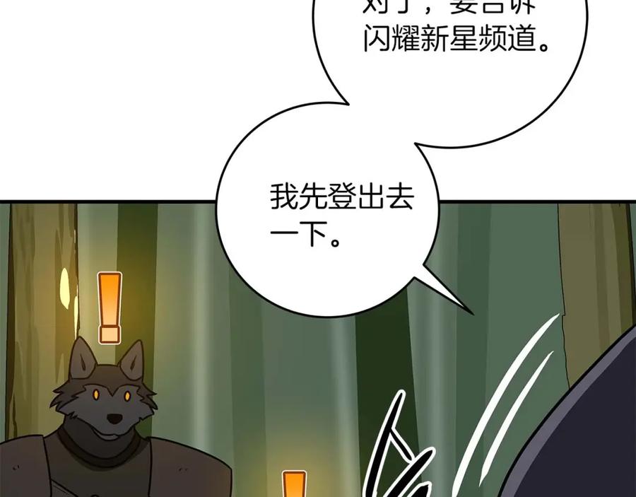 第214页