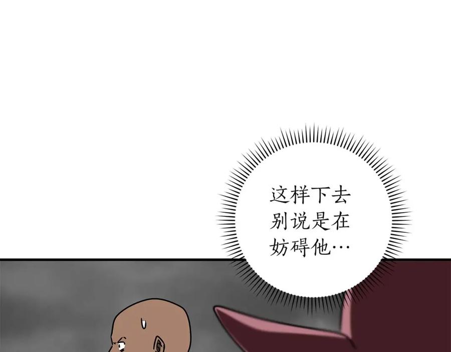 第202页