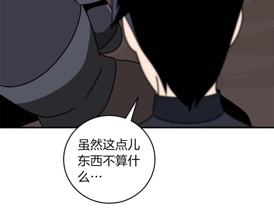 第219页