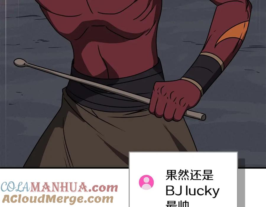 第173页