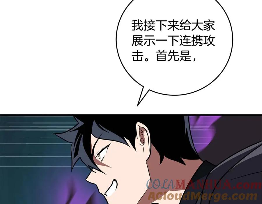 第213页