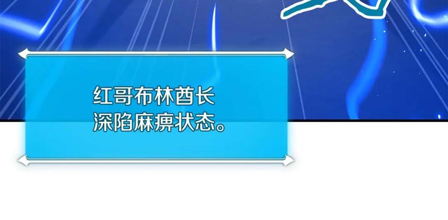 第239页