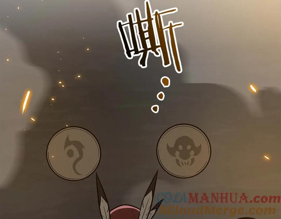 第261页