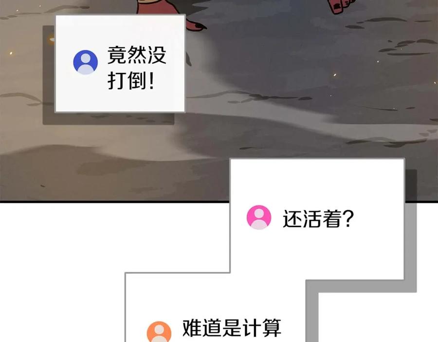 第263页