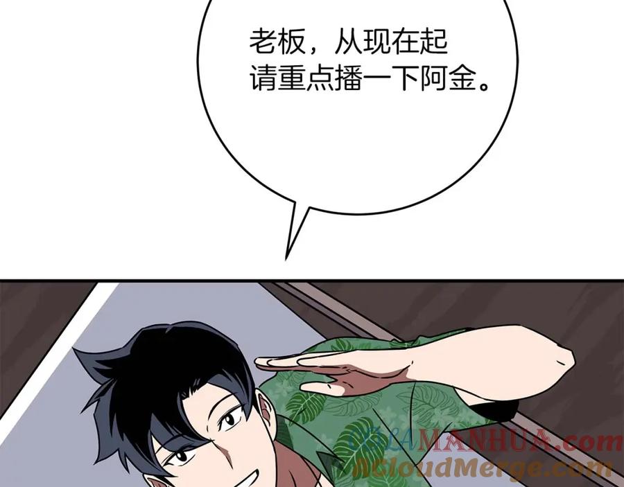 第193页